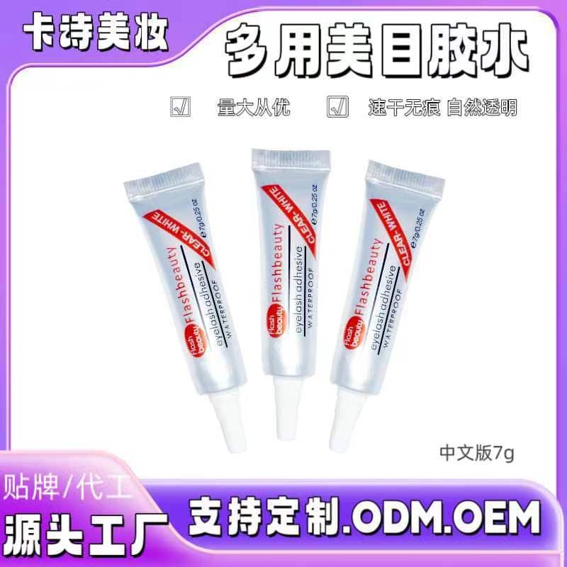 7g Double Eyelid Glue False Eyelash Adhesive Super Sticky Natural Invisible Quick-Dry Long-Lasting Eyelash Glue
