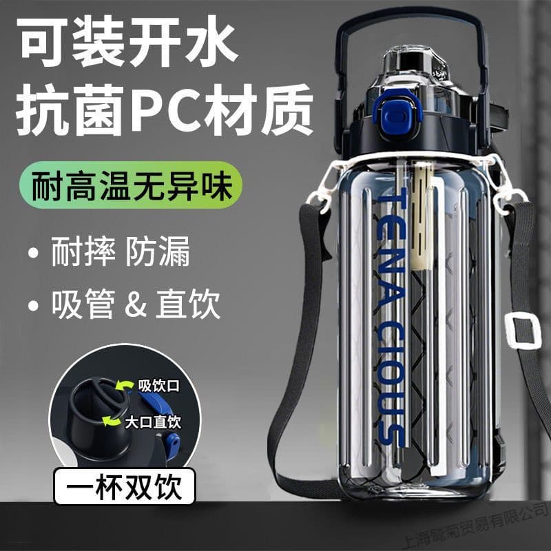 Large Capacity Heat-Resistant Water Bottle for Men, 2025 New Outdoor Portable Tea Separation Cup, Fitness Water Bottle Monthly