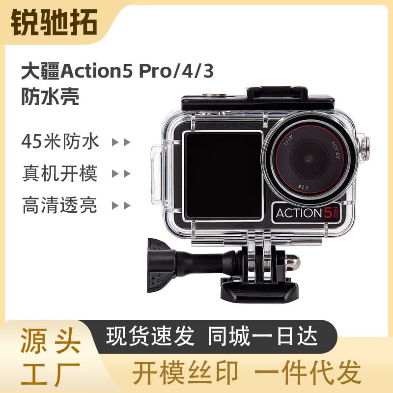 DJI Action5 Pro/4/3 Waterproof CaseDJI Action Camera Diving Protective Case Action Camera Accessories