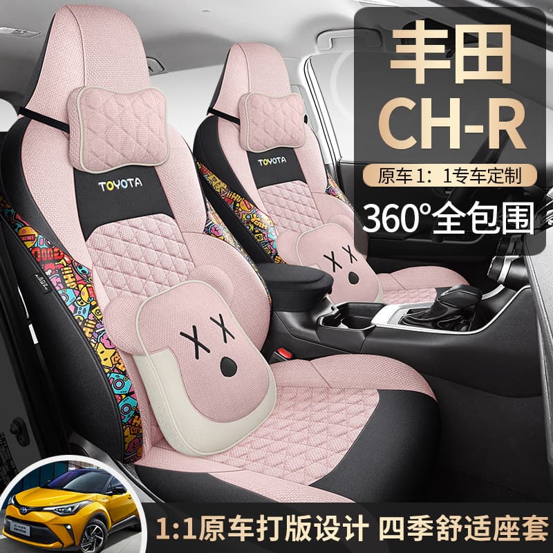 Suitable for GAC Toyota C-HR seat cover CHR special all-inclusive seat cover four-season universal seat cushion cotton and linen cushion