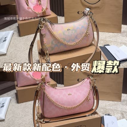 Kou's new teri mahjong armpit women's bag pink gradient pillow bag city shopping bag Anshan Nantai Factory