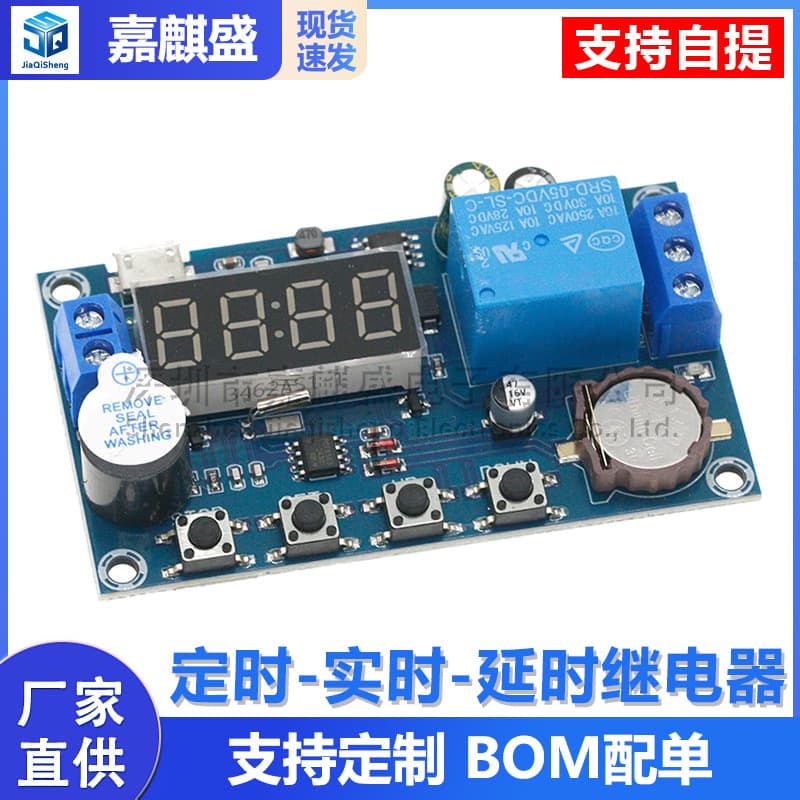 Real-Time Relay Timing, Synchronized with Clock/Time Control/Delay, 24-Hour Timing, 5 Time Periods