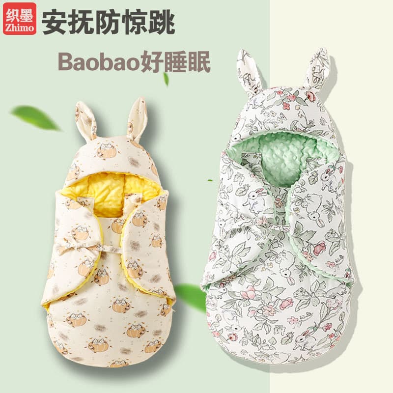 Baby sleeping bag for autumn and winter, anti-startle swaddle blanket for newborns, thickened winter and spring swaddle blanket.