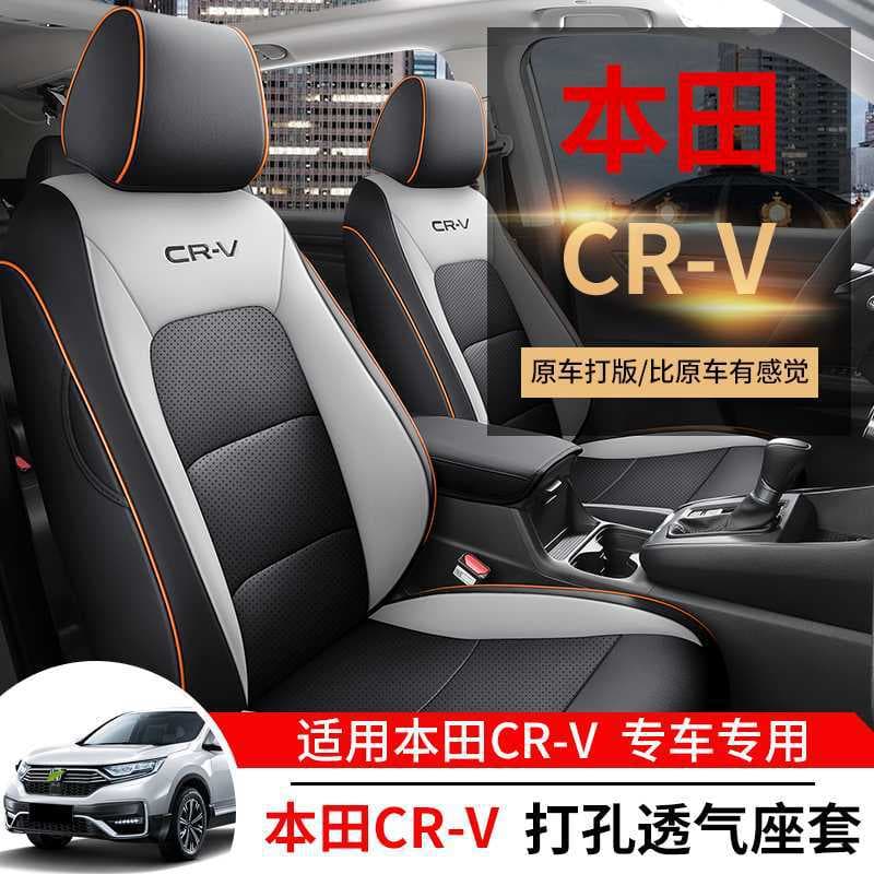 Special for 23-26 Honda CRV Car Seat Covers Four Seasons Universal Leather Full Wrap Seat Cushion CRV Seat Cover