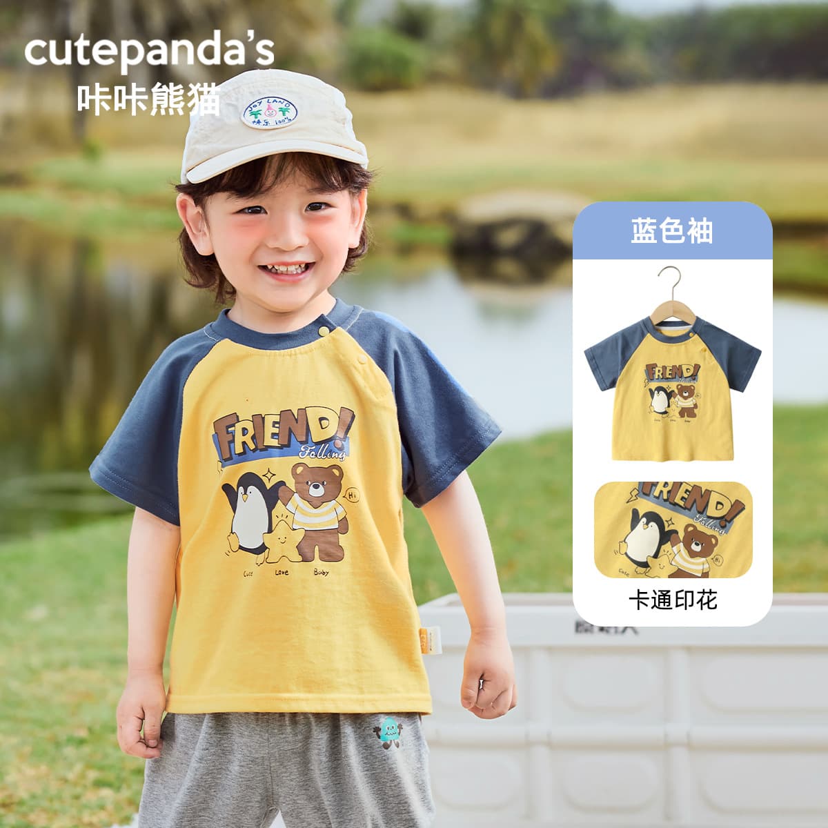 Kaka Panda Baby Cotton Short-Sleeve T-Shirt Summer Boys Girls Kids Top