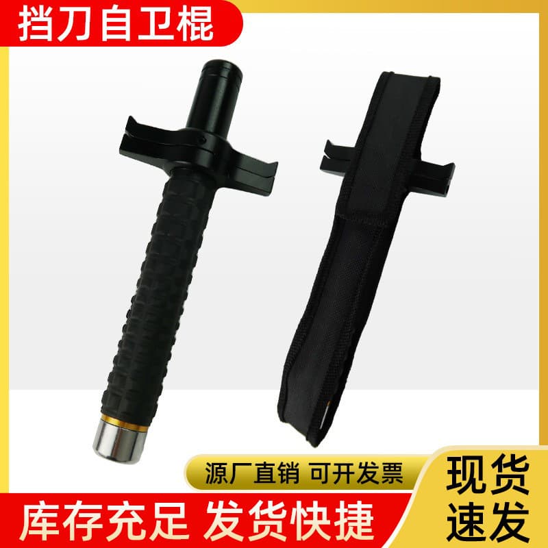 Factory Direct Knife-Blocking Expandable Baton, Security Self-Defense Retractable Three-Section Baton, Alloy Steel Knife-Blocking Baton