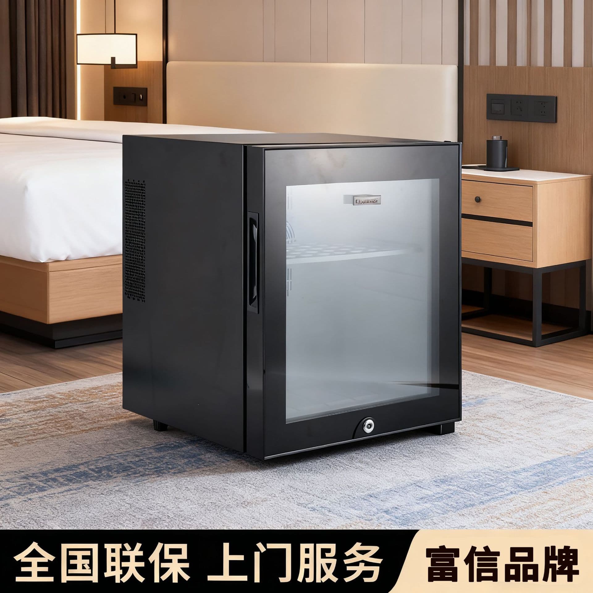 Fuxin 30L Quiet Hotel Mini Fridge with Large Capacity, Semiconductor Cooling, and Glass Door for Sample Storage
