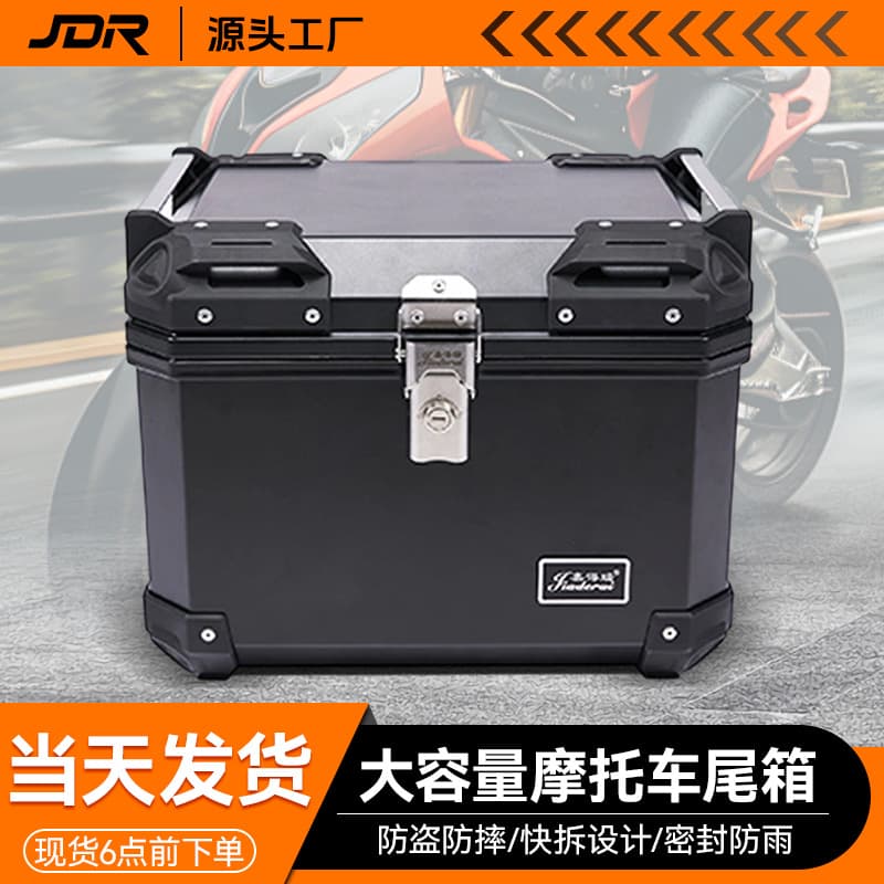 Factory Wholesale Motorcycle Rear Trunk 47L Electric Bike Rear Box 37L Waterproof Tail Box 57L Storage Box