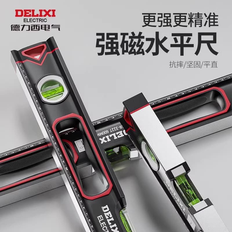 Strong magnetic level ruler, industrial grade high-precision measuring ruler, household ruler alloy balance measurement and decoration ruler