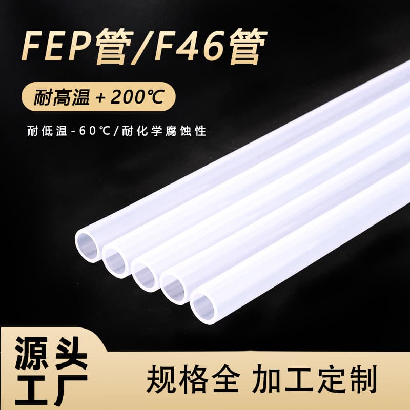Transparent FEP Teflon Tube, High Temperature and Acid/Alkali Resistant, PTFE Four-Fluoride Tube, Plastic Soft Hose, F46 Heat Shrink Tube