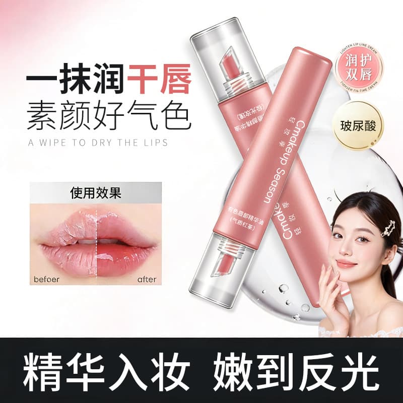 Korean Lunmei Feather Tree Bubble Lip Mask Cleansing Exfoliating Initial Care Moisturizing Lip Gloss