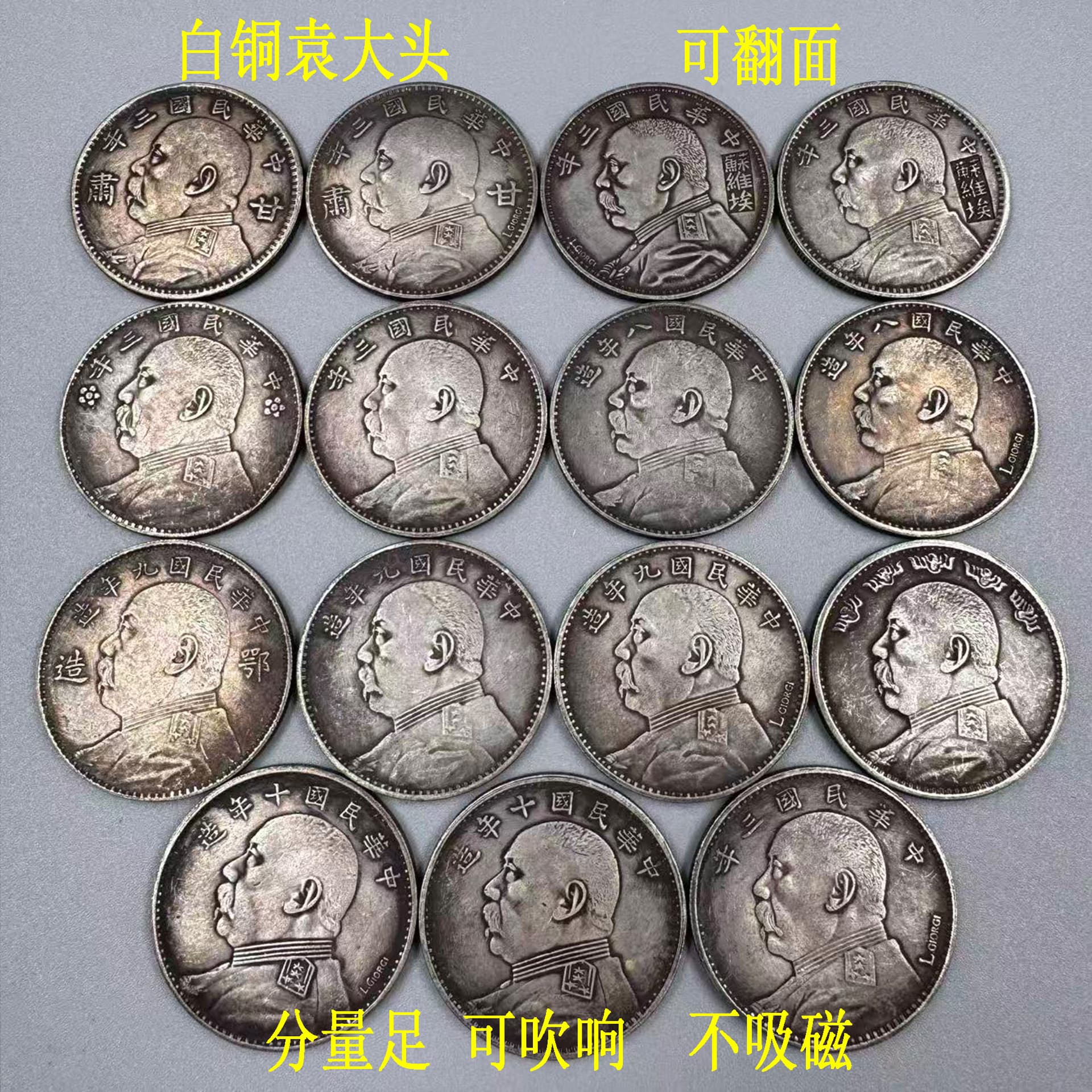 Flip Silver Dollar Coin Collection Qing Dynasty Dragon Dollar Yuan Datou Silver Dollar Series Diameter 39mm Copper Silver Coin Ancient Coin