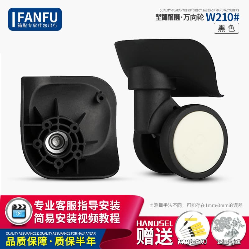 Factory Supply Luggage Accessories Wheels Travel Suitcase Trolley Universal Wheel Replacement Airplane Wheel Silent Wheel