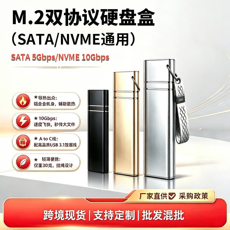 M.2 SSD Enclosure USB 3.1 Type-C to M.2 NVMe Solid State Drive Enclosure Metal External Portable SSD Enclosure