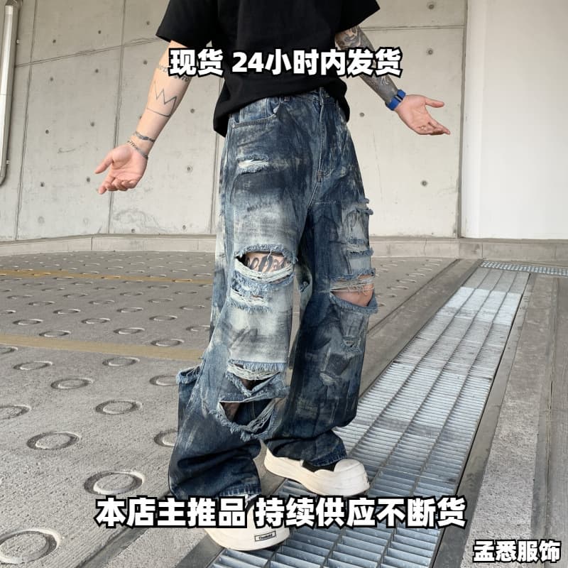 Men's Straight-Leg Distressed Denim Jeans, Streetwear Loose Fit Boyfriend Style Casual Cotton Pants