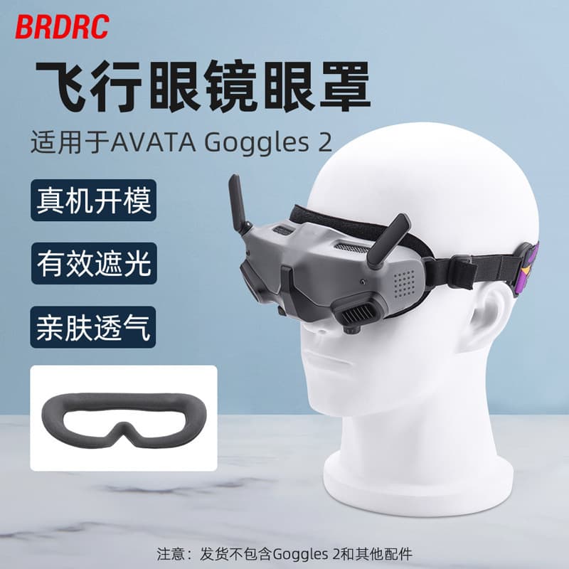 BRDRC Compatible with DJI Avata Goggles 2 Face Mask Eye Cover Avata Protective Case Accessories