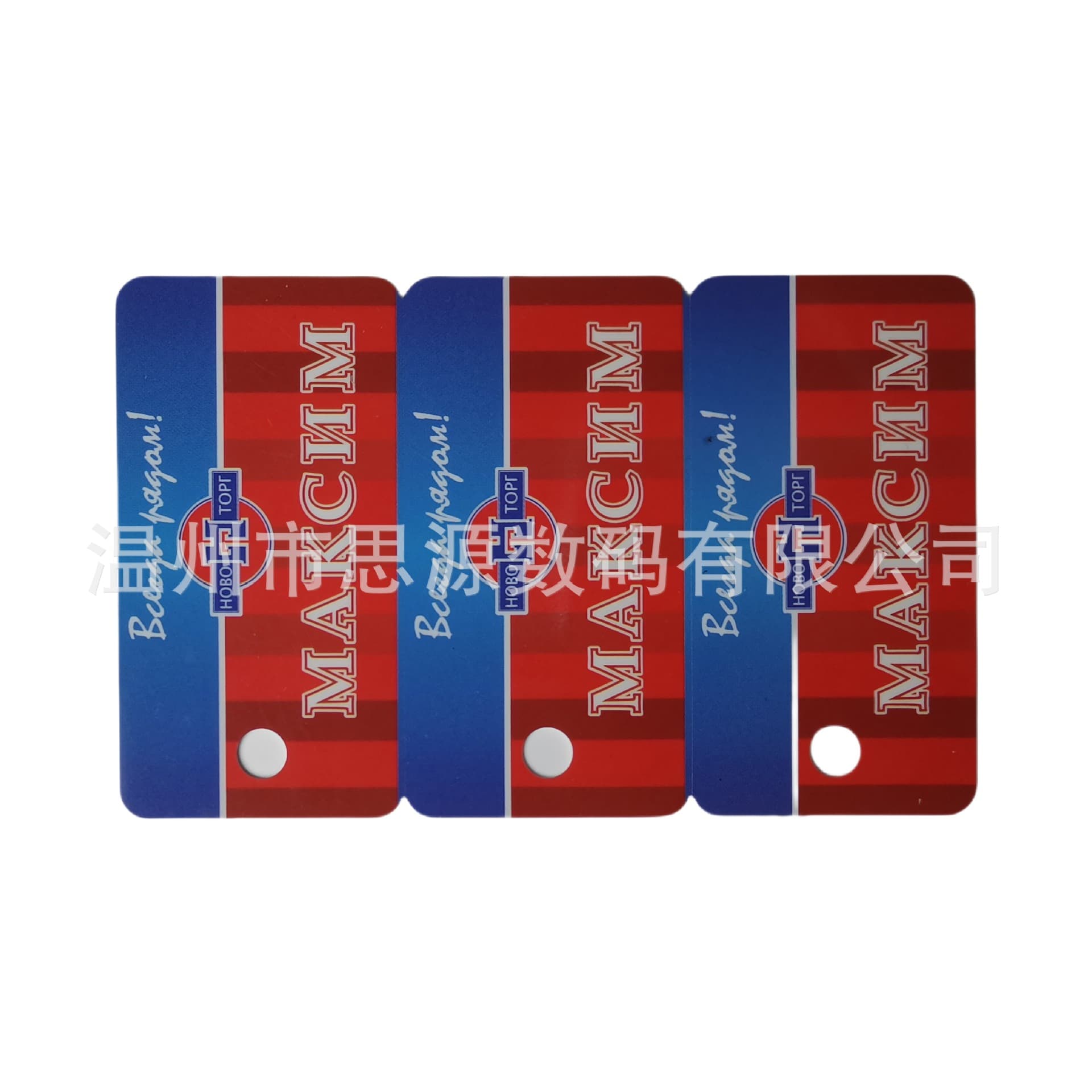 Breakable PVC connected triple supermarket membership mother-child card printing, irregular PVC dual barcode cards, bulk discounts