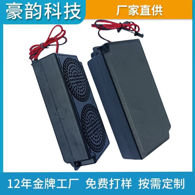 120*60 Dual Speakers Cavity Smart Mirror Bathroom Mirror Audio Home Cavity Speaker