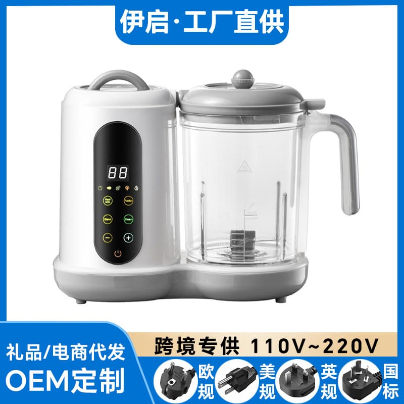 Automatic Electric Baby Food Maker, Steaming and Blending All-in-One, Smart Multifunctional Blender for Home Use