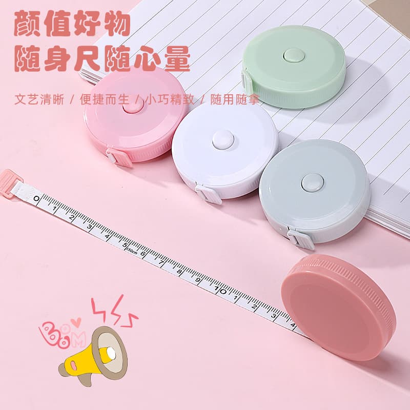Cute Mini Plastic Measuring Tape for Home Use, 1.5m, Automatic Telescopic Type, Suitable for Measuring Clothes