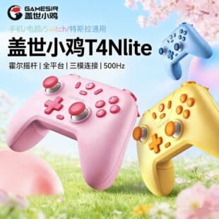 GameSir T4N Lite Qixing Bluetooth Wireless Game Controller for PC Computer Switch2 Wholesale Cross-Border