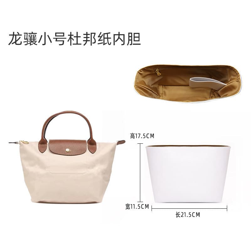 Factory wholesale shoulder strap with eyelet punching for Longchamp Le Pliage short handle small, medium, and large