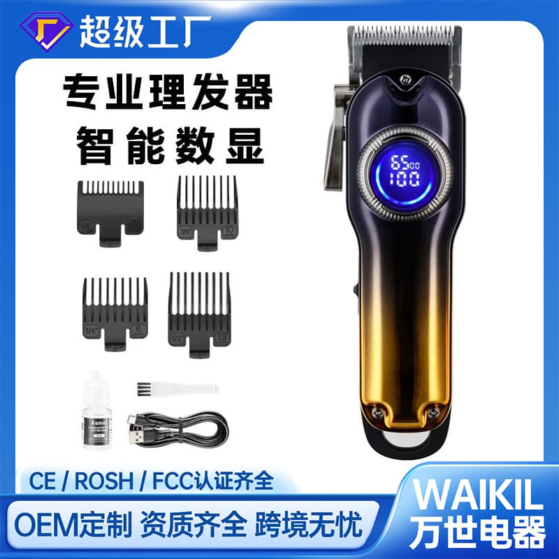 Cross-border new product electric hair clipper, hair clipper, hair clipper, self-cut electric clipper, special hair salon tool