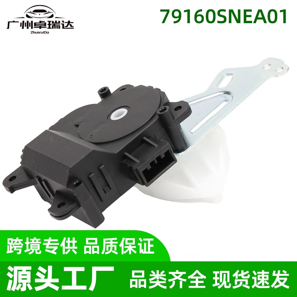 ‎ 79160Snea01 for Honda 2007-2011 Honda Cr-V Hybrid Door Actuator