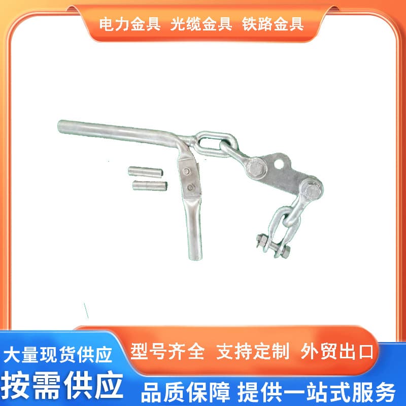 Power Fittings Manufacturer Aluminum-Clad Steel Strand Strain Clamp 70KN Single Strain Fitting String 35KV Conductor Fittings