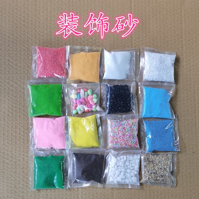 Micro Landscape Sand & Stone DIY Craft Material, Succulent Decorative Sand, Aquarium Sand, Children's Sand Art, Paving Sand