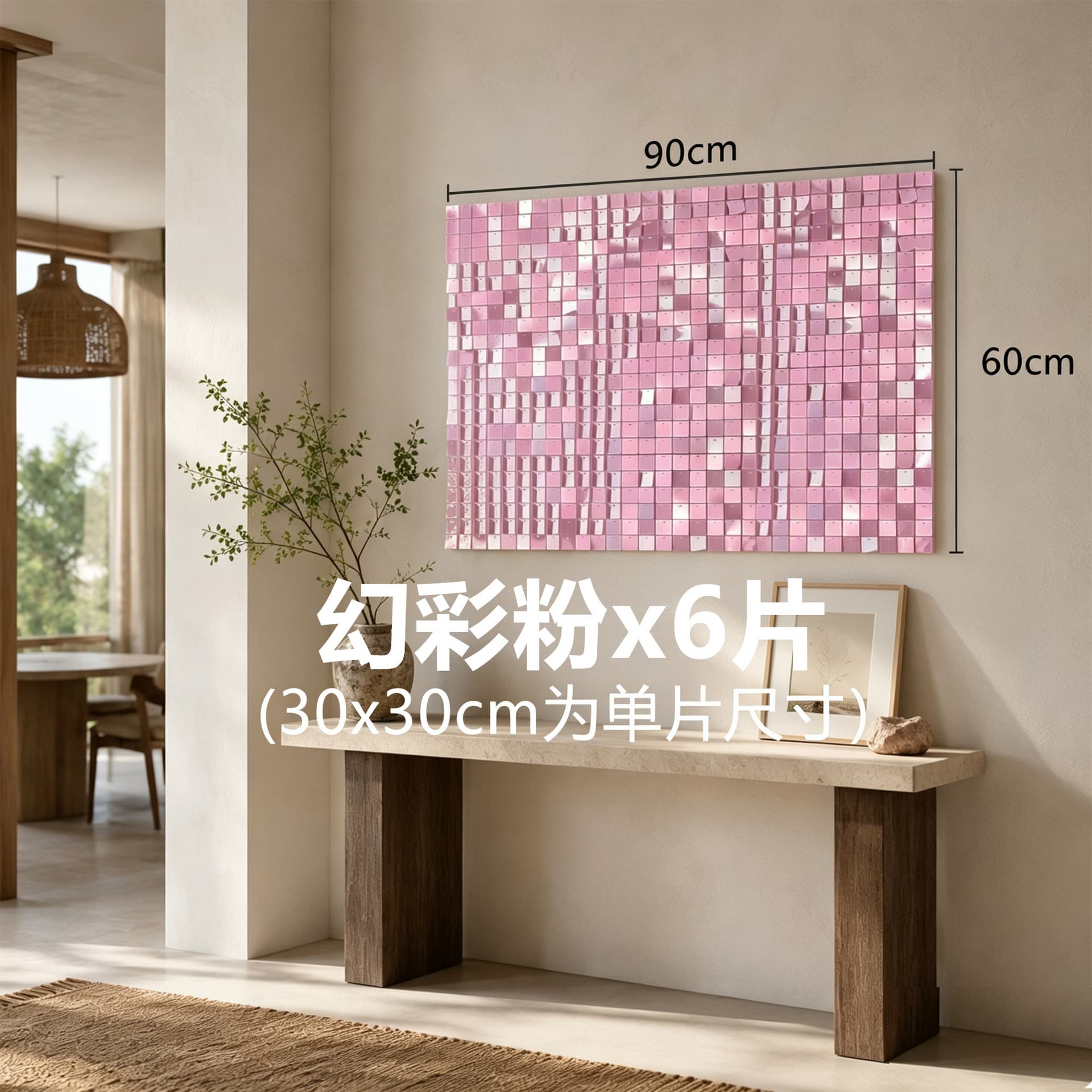 Xiaohongshu Viral DIY Silver Wind Movement Board Sequins Wall Panel Background Wall Sticker 3D Wall Decorative Art Hanging Painting