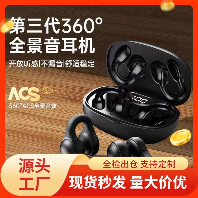 Cross-border new clip-on type X58 Bluetooth headset, true wireless noise reduction, private model, large battery, high quality, e-sports game