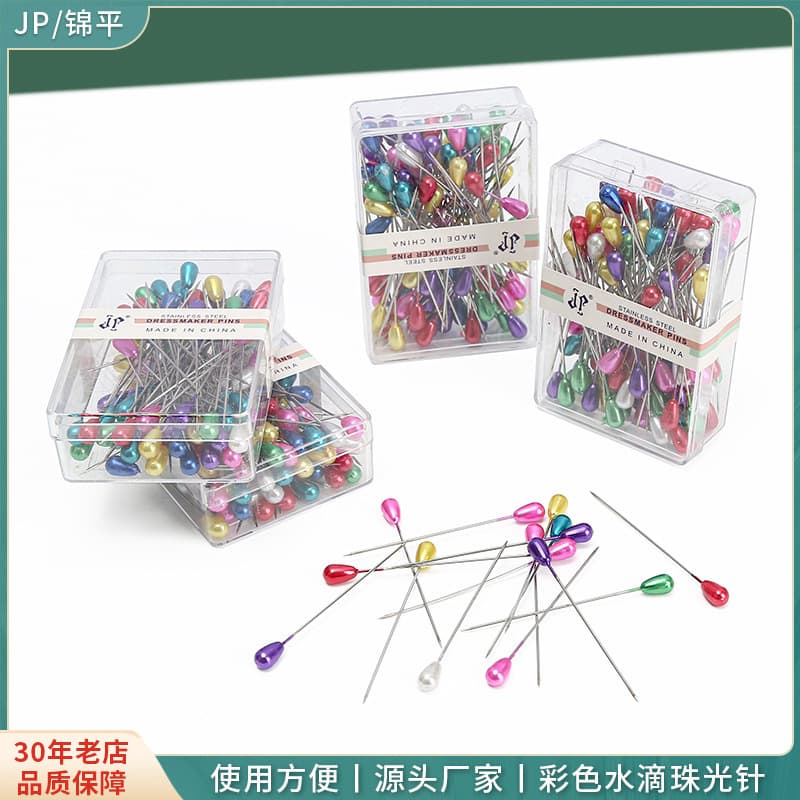 100 Pieces Boxed Colorful Pear-Shaped Pearlescent Needle Scarf Fixing Pins Tailor Clothing Cutting Pearlescent Positioning Pins