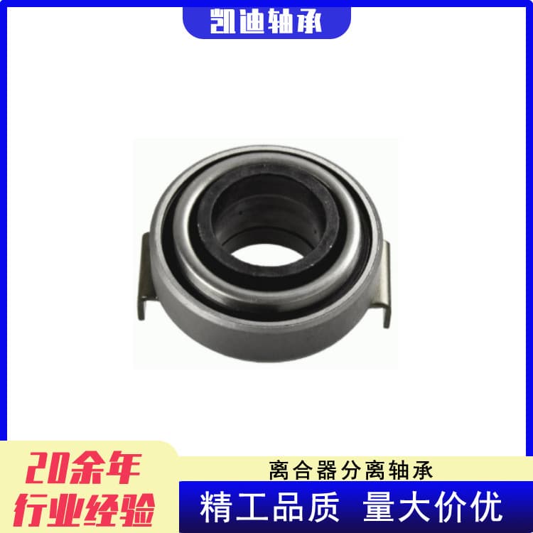 High-quality automotive clutches 22810-PL3-005 and 22810-PL3-003 are suitable for Honda vehicles.