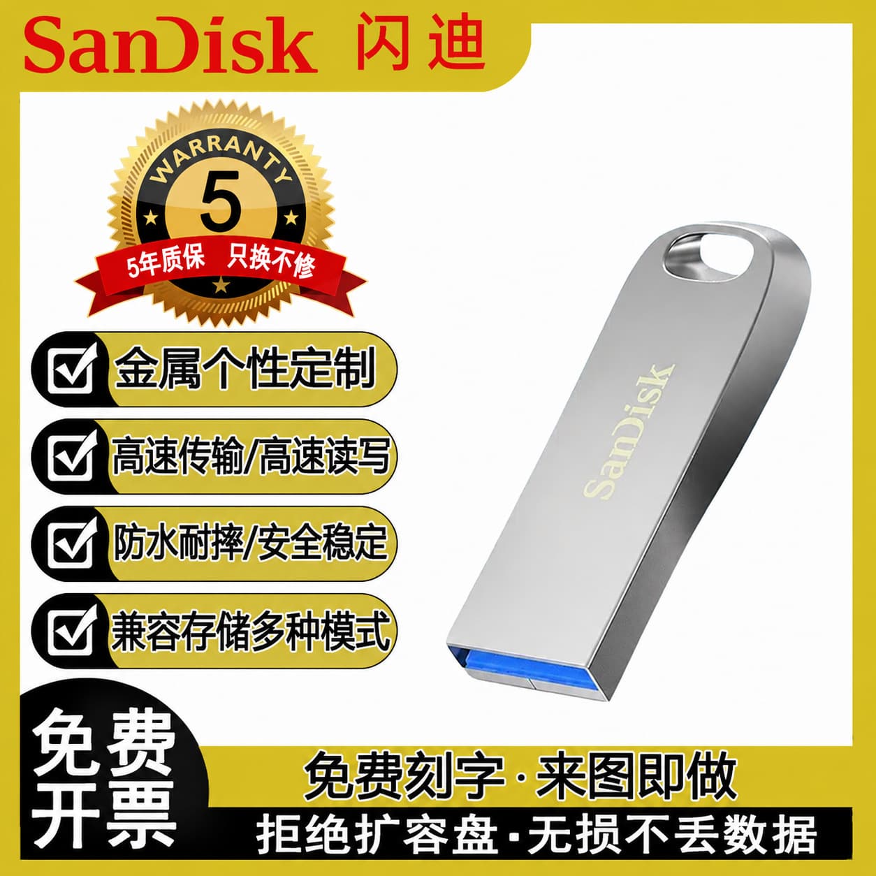 SanDisk U disk CZ74 cool metal USB3.1 high-speed car USB flash drive suitable for 16G 32G 128G large capacity