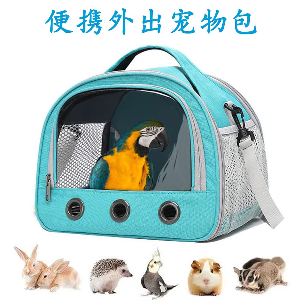 Parrot Travel Bag Handheld Bird Carrier Portable Pet Carrier Transparent Hamster Travel Bag Shoulder Bag Small Pet Supplies