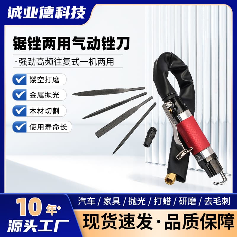 Taiwan AF5/AF10 Reciprocating Pneumatic File Machine Grinding Edge Trimming Deburring High-Power Chamfering Air Saw