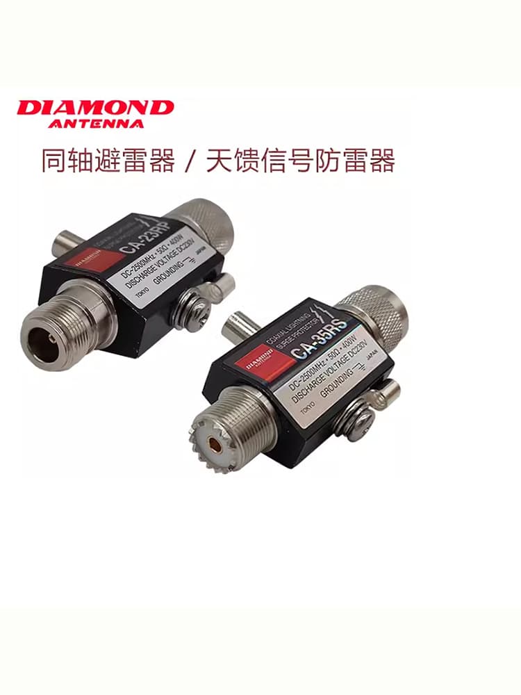 DIAMOND CA23RP Lightning Arrester CA-35RS Repeater Base Station Outdoor FRP Antenna Lightning Protector