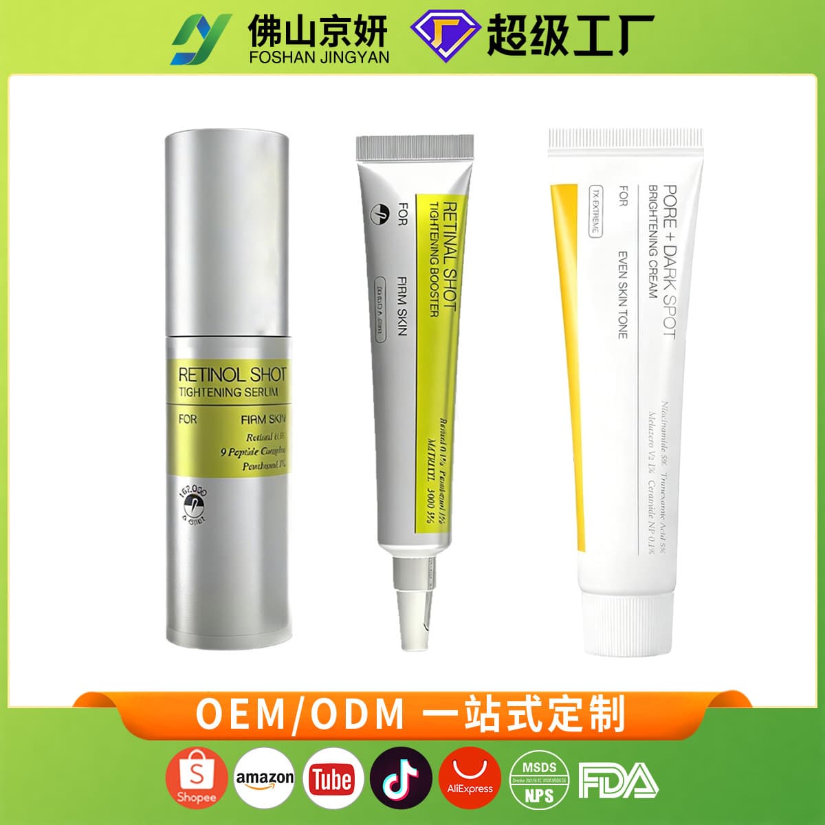 Cross-border Retinol Eye Cream Retinol Serum Retinol Eye Cream Face Cream
