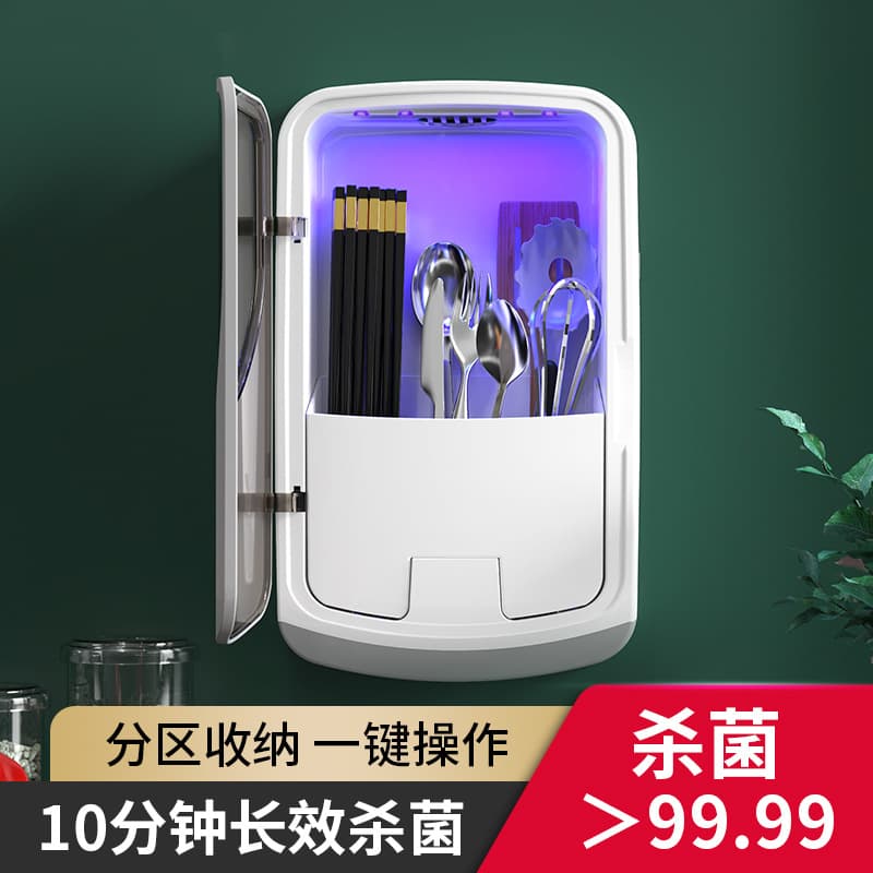 Chopsticks sterilizer multi-functional kitchen storage box draining UV air-drying chopsticks cylinder wall-mounted