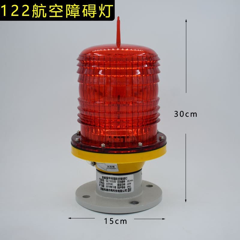 Aviation Obstruction Light 122 LED 155 Navigation Mark High Altitude Warning Signal Bridge Culvert Light Tower Medium Intensity Signal Indicator