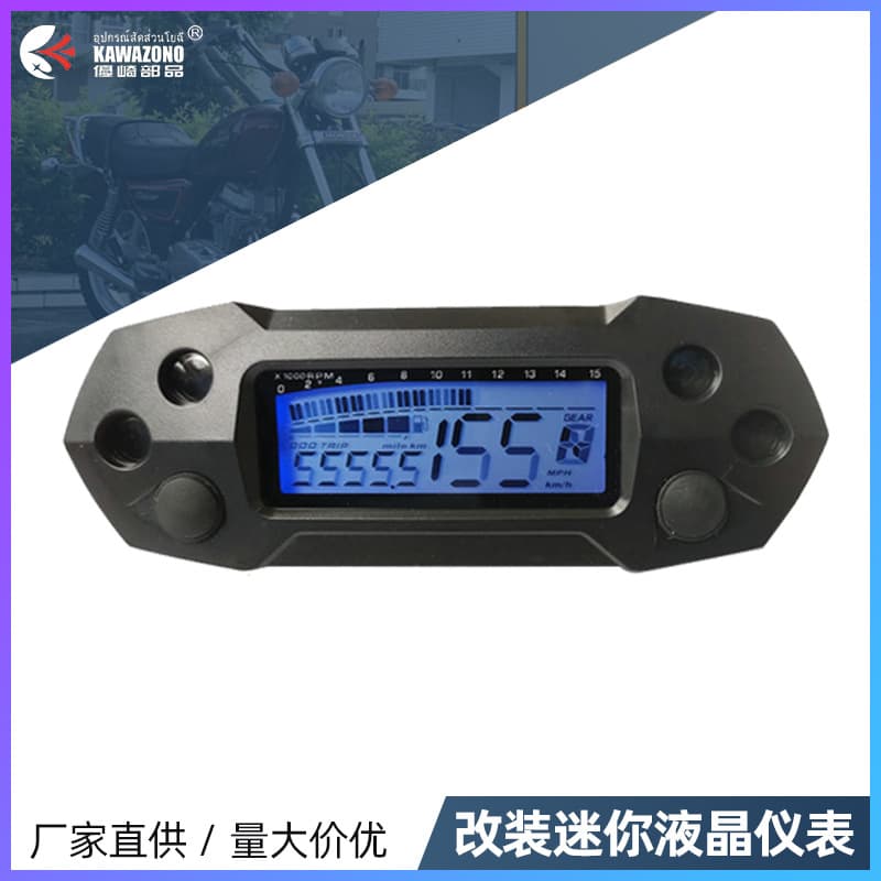Universal Mini LCD Instrument for Cross-border Motorcycle Modification, Off-road Vehicle Small LCD Speedometer with Adjustable Speed Display