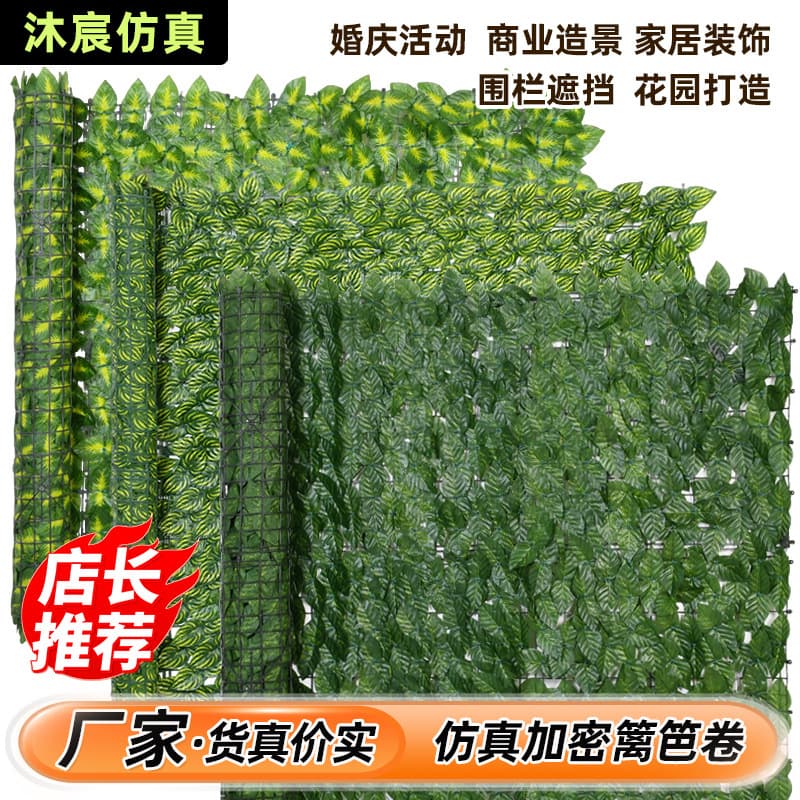 Custom Simulation Ivy Leaf Fence Decoration Artificial Ivy Fence Net Plant Wall