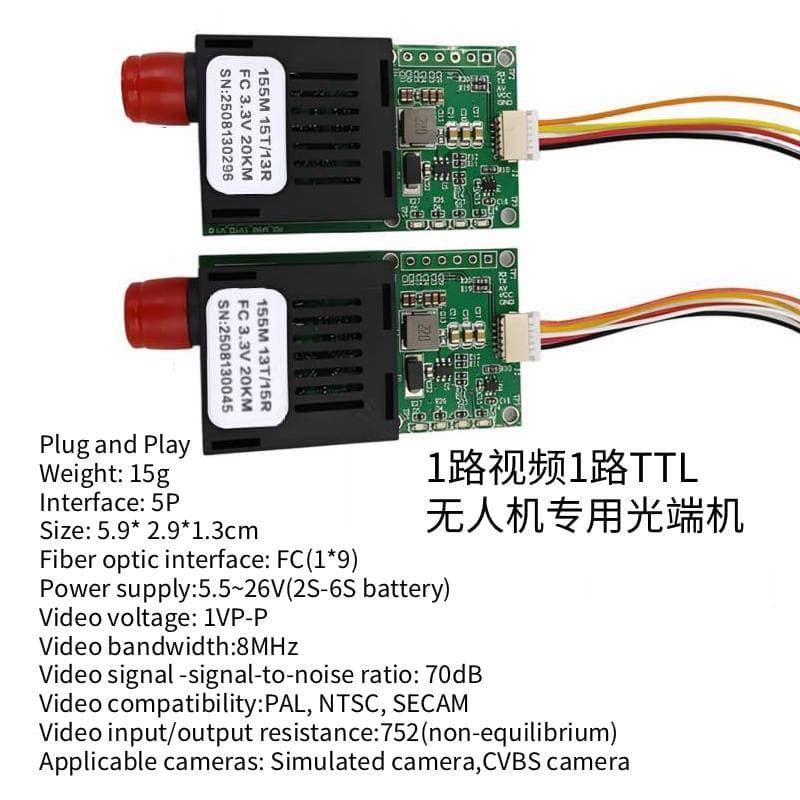 FPV Drone Dedicated Fiber Optic Transmission Module 1 Video and TTL to Signal 20KM 1310nm Miniature