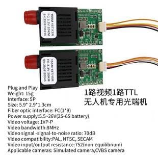 FPV Drone Dedicated Fiber Optic Transmission Module 1 Video and TTL to Signal 20KM 1310nm Miniature