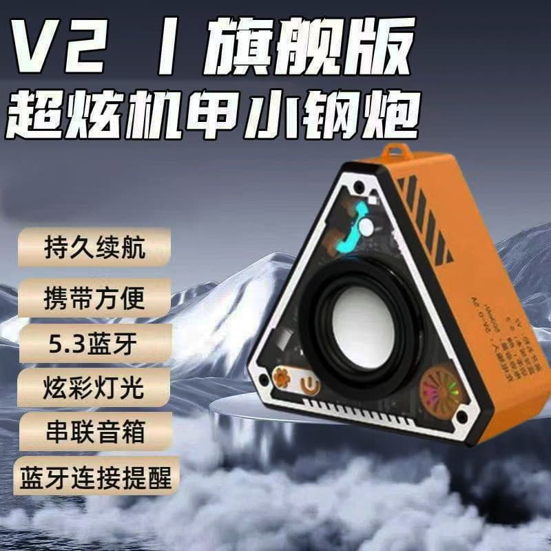 New V2 Subwoofer Small Stereo Home Desktop Mini Bluetooth Speaker Portable Outdoor Wireless Bluetooth Stereo
