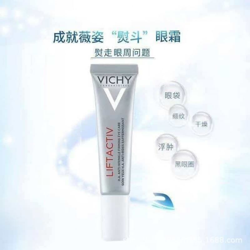 Cross-border hot product Vichy Active Sculpting Revitalizing Firming Moisturizing Eye Cream 15ml Fine Line Eye Essence
