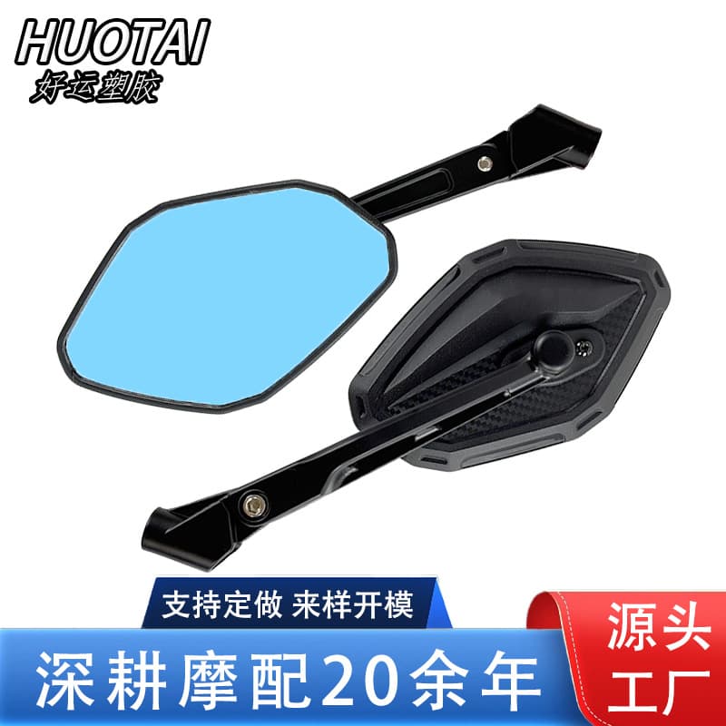 Customized suitable electric vehicle N70C/F90M/M95C+/Mz mechanic reflector modified aluminum alloy rearview mirror