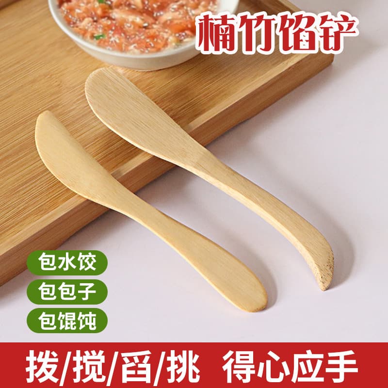 Bamboo filling scoop for dumplings and wontons, flat scoop, dumpling stick, mask mixing spoon, butter knife, baking knife