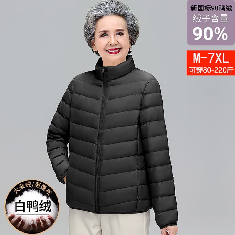Middle-Aged and Elderly Women's Thin Down Jacket Grandma Plus Size 200 Jin Motherwear Lightweight Warm 90% White Duck Down Coat